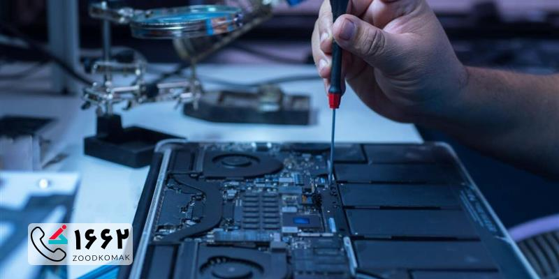 تعمیر لپ تاپ اپل در تهران